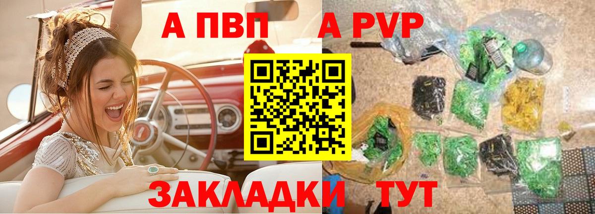 Alfa_PVP СК КРИС Десногорск