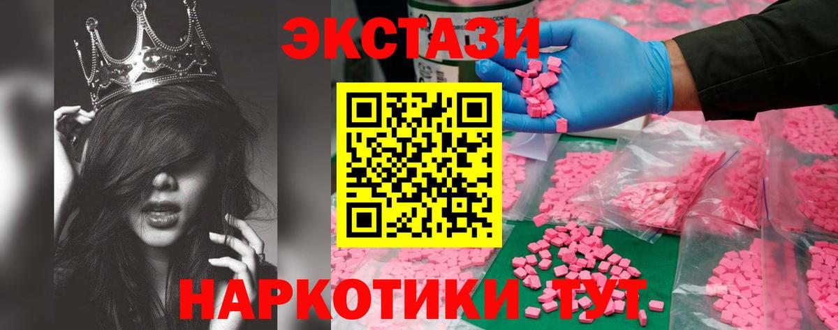 Экстази бентли Десногорск