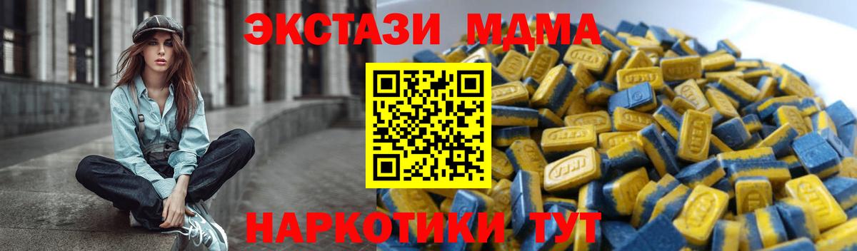 Ecstasy  Вход с VPN  Десногорск  Ecstasy Punisher  Ecstasy таблы 