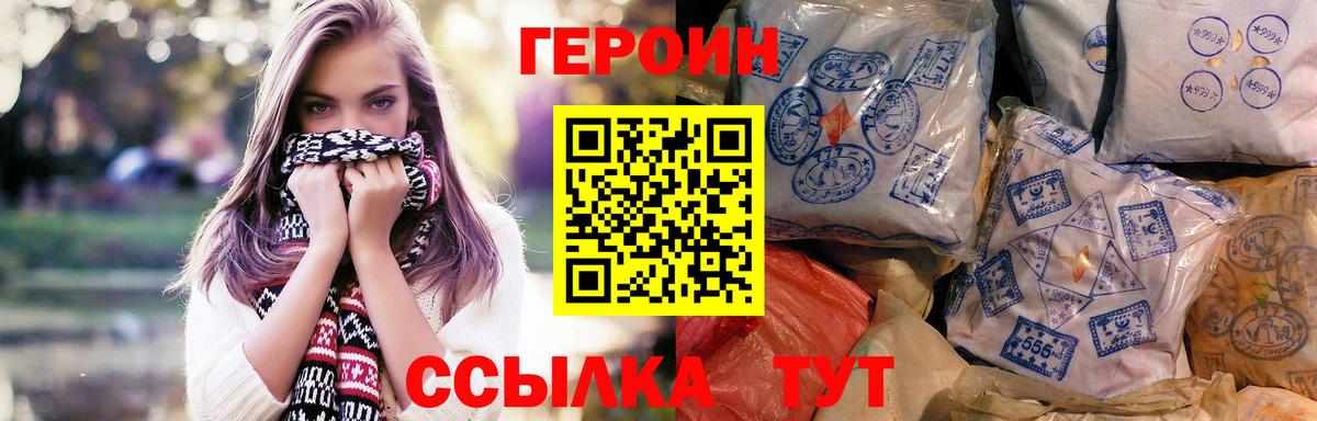 КОКАИН  LSD-25  ГАШИШ  МЕФ кристаллы  Десногорск  ГЕРОИН  Гашиш  МАРИХУАНА  Вход с VPN 