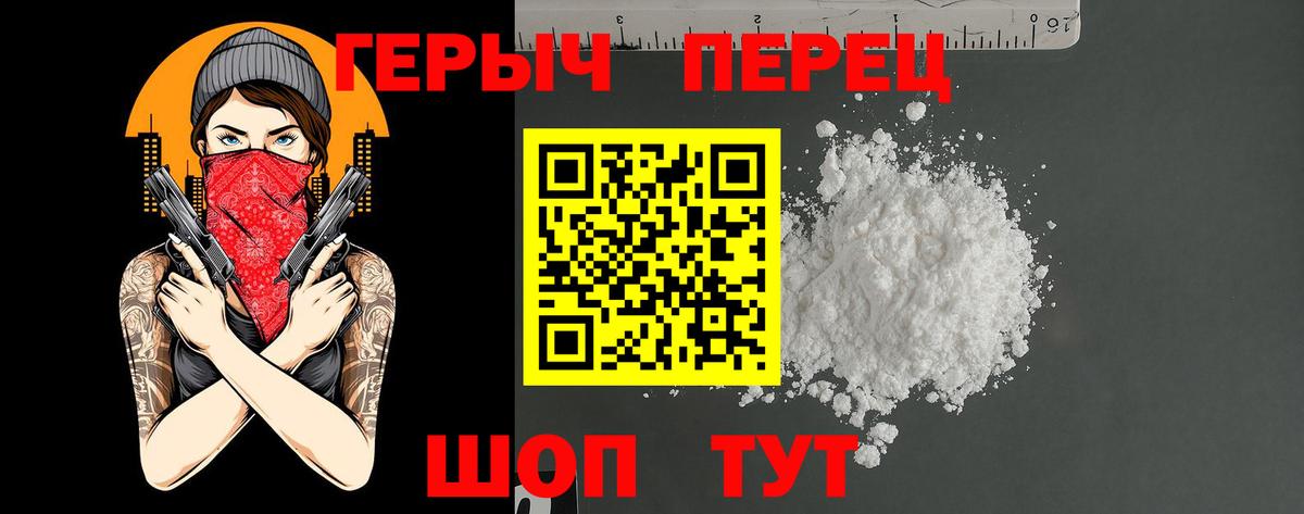 NBOMe Десногорск