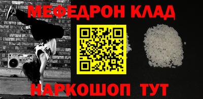 стаф Кунгур