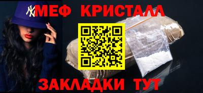 спайс Кумертау