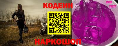 ALPHA PVP Краснодар