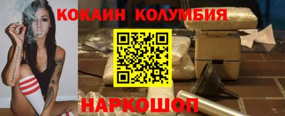 спайс Кумертау