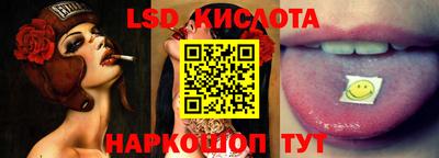 ALPHA PVP Краснодар