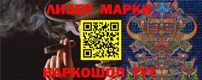 гидра Краснокаменск