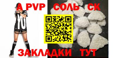 кокаин перу Краснознаменск