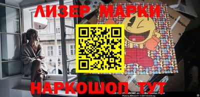 ALPHA PVP Краснодар