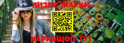 кокаин перу Краснознаменск