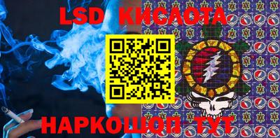 стаф Кунгур