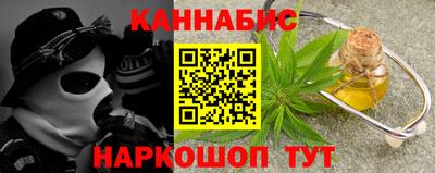 спайс Кумертау