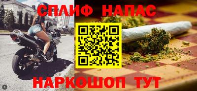 гидра Краснокаменск