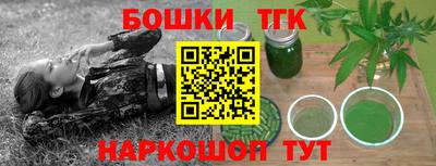 кокаин перу Краснознаменск