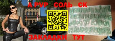 стаф Кунгур