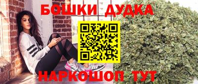 кокаин перу Краснознаменск