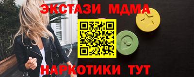 стаф Кунгур