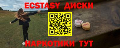 стаф Кунгур