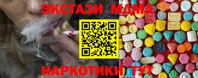 кокаин перу Краснознаменск