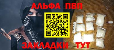 PSILOCYBIN Кулебаки