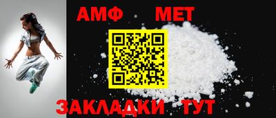 спайс Кумертау