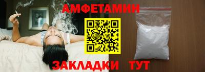 спайс Кумертау