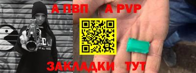 стаф Кунгур