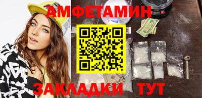 PSILOCYBIN Кулебаки