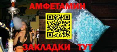 ALPHA PVP Краснодар