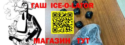 кокаин перу Краснознаменск