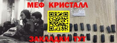 гидра Краснокаменск