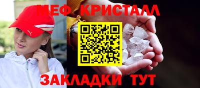 гидра Краснокаменск