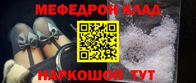 гидра Краснокаменск
