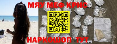 кокаин перу Краснознаменск