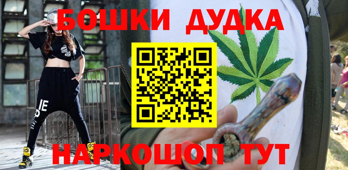 Бошки марихуана конопля  Бошки Шишки OG Kush  Десногорск  Канабис AK-47  Вход с VPN  Канабис MAZAR 